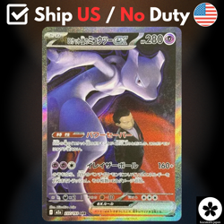 Team Rocket's Mewtwo ex SAR 237/193 M2a MEGA Dream ex Pokemon Card NM US Ship - Image 1