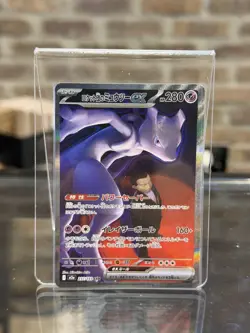 Team Rocket's Mewtwo ex SAR 237/193 MEGA Dream ex M2a Pokemon Card Japanese 2025 - Image 1