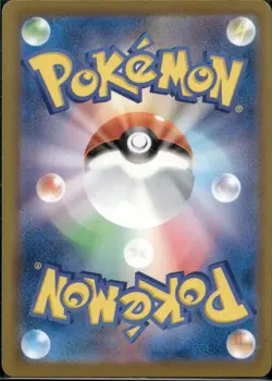 Team Rocket's Mewtwo ex SAR 237/193 MEGA Dream ex M2a Pokemon Card Japanese 2025 - Image 3