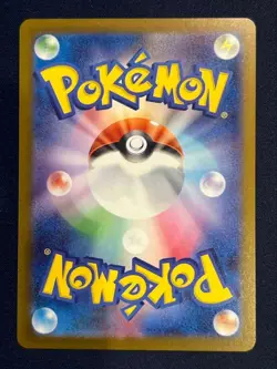 Team Rocket's Mewtwo ex SAR 237/193 MEGA Dream ex M2a Pokemon Card Japanese - Image 2