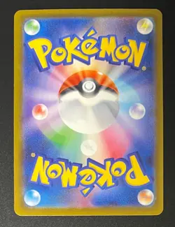 Team Rocket's Mewtwo ex SAR 237/193 MEGA Dream ex M2a Japanese Pokemon Card 2025 - Image 2