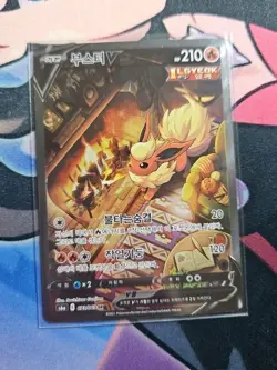 Flareon V 073/069 Alt Art Korean Eevee Heroes SR Pokemon Card - US Seller - Image 1