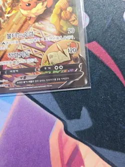 Flareon V 073/069 Alt Art Korean Eevee Heroes SR Pokemon Card - US Seller - Image 3