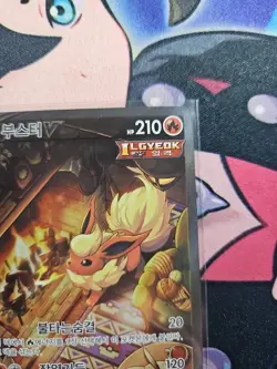 Flareon V 073/069 Alt Art Korean Eevee Heroes SR Pokemon Card - US Seller - Image 4