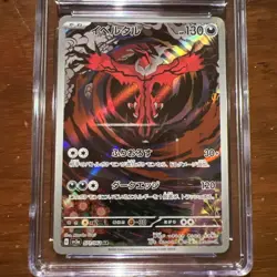 2023 Yveltal 71/62 Art Rare CGC Pristine 10 Japanese SV3a Raging Surf Pokemon - Image 3