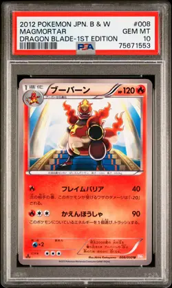 2012 Pokemon Japanese Black & White Dragon Blade Magmortar 1st Ed 008/050 PSA 10 - Image 1