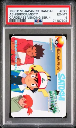 1998 Pokemon Japanese Bandai Carddass Vending S4 Ash Brock Misty EX9 PSA 6 - Image 1