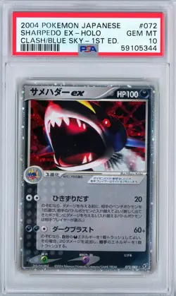 2004 Pokemon Japanese Clash Of The Blue Sky Sharpedo Ex Holo 1st Ed 072 PSA 10 - Image 1