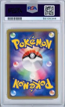 2004 Pokemon Japanese Clash Of The Blue Sky Sharpedo Ex Holo 1st Ed 072 PSA 10 - Image 2