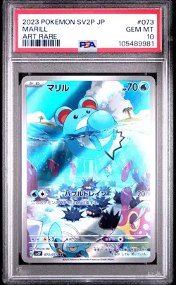 2023 POKEMON JAPANESE SV2P-SNOW HAZARD ART RARE #073 MARILL PSA 10 - Image 1