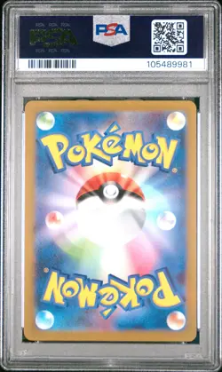 2023 POKEMON JAPANESE SV2P-SNOW HAZARD ART RARE #073 MARILL PSA 10 - Image 2