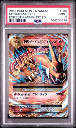 M Charizard EX Pokemon 2016 CP6 20th Anniversary Pack 1st Japanese 013/087 PSA 9 - Image 1