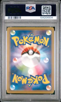 M Charizard EX Pokemon 2016 CP6 20th Anniversary Pack 1st Japanese 013/087 PSA 9 - Image 2