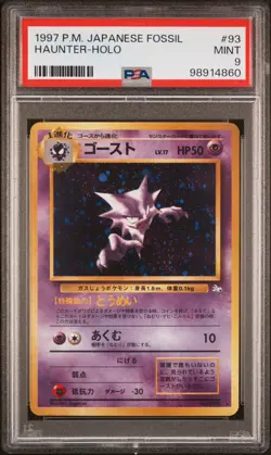 Haunter Pokemon 1997 Holo Fossil Japanese 093 PSA 9 - Image 1