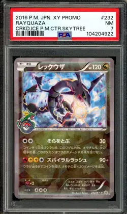 Rayquaza 2016 Cracked Ice Pokemon Center Skytree Promo Japanese 232/XY-P PSA 7 - Image 1