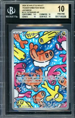 Tatsugiri Pokemon 2024 Transformation Mask AR Art Rare Japanese PRISTINE BGS 10 - Image 1