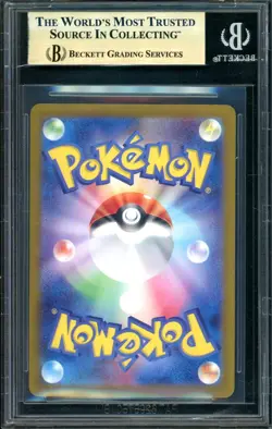 Tatsugiri Pokemon 2024 Transformation Mask AR Art Rare Japanese PRISTINE BGS 10 - Image 2