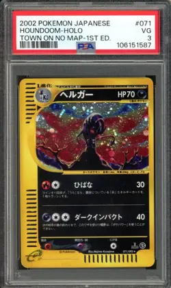 Houndoom Pokemon 2002 Holo E2 Town on No Map 1st ED Japanese 071/092 PSA 3 - Image 1