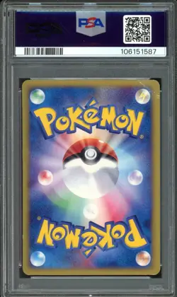 Houndoom Pokemon 2002 Holo E2 Town on No Map 1st ED Japanese 071/092 PSA 3 - Image 2