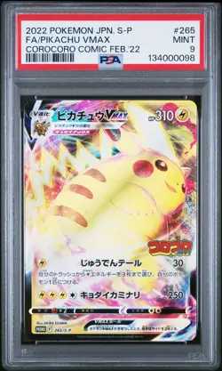 2022 POKEMON JAPANESE S PROMO #265 FULL ART/PIKACHU VMAX PSA 9 - Image 1