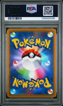 2022 POKEMON JAPANESE S PROMO #265 FULL ART/PIKACHU VMAX PSA 9 - Image 2