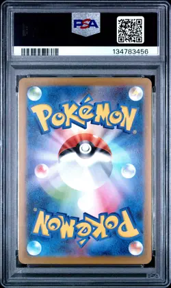 2025 POKEMON JAPANESE M-P PROMO MCDONALD'S #020 PIKACHU PSA 10 - Image 2