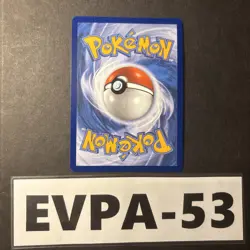 Pokemon TCG Scarlet & Violet Trainer Supporter Erika's Invitation 203/165 - Image 2