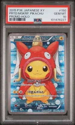 2015 POKEMON JPN XY PROMO HOLO #150 PRETEND MAGIKARP PIKACHU PSA 10 - Image 1
