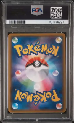 2015 POKEMON JPN XY PROMO HOLO #150 PRETEND MAGIKARP PIKACHU PSA 10 - Image 2