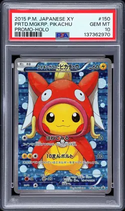 2015 POKEMON JPN XY PROMO HOLO #150 PRETEND MAGIKARP PIKACHU PSA 10 - Image 1