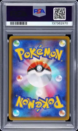2015 POKEMON JPN XY PROMO HOLO #150 PRETEND MAGIKARP PIKACHU PSA 10 - Image 2