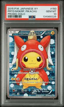 2015 POKEMON JPN XY PROMO HOLO #150 PRETEND MAGIKARP PIKACHU PSA 10 - Image 1