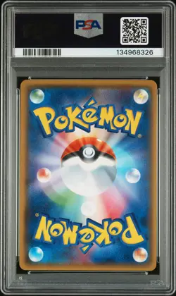 2015 POKEMON JPN XY PROMO HOLO #150 PRETEND MAGIKARP PIKACHU PSA 10 - Image 2