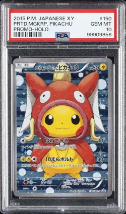 2015 POKEMON JPN XY PROMO HOLO #150 PRETEND MAGIKARP PIKACHU PSA 10 - Image 1