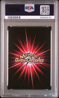 PSA 10 Miracle Battle Carddass ONE PIECE Roronoa Zoro OP16 40/77 - Image 2