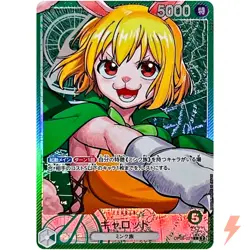 Carrot (Alt Art) OP08-021 L Two Legends - ONE PIECE Card Game Japanese - Image 1