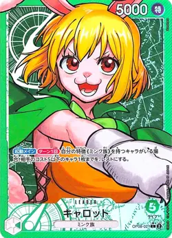 Carrot OP08-021 L Parallel Two Legends ONE PIECE Card Japanese - Image 1
