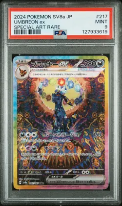 2024 POKEMON JPN SV8A-TERASTAL FEST EX SPECIAL ART RARE #217 UMBREON EX PSA 9 - Image 1
