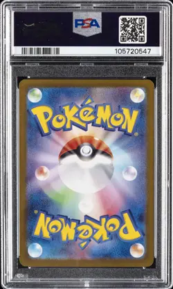 2024 POKEMON JPN SV8A-TERASTAL FEST EX SPECIAL ART RARE #217 UMBREON EX PSA 9 - Image 2