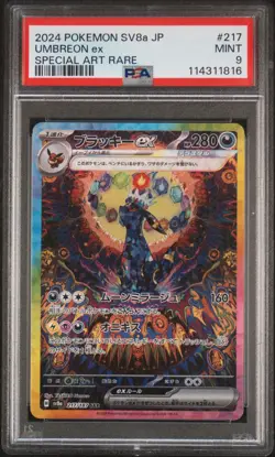 2024 POKEMON JPN SV8A-TERASTAL FEST EX SPECIAL ART RARE #217 UMBREON EX PSA 9 - Image 1