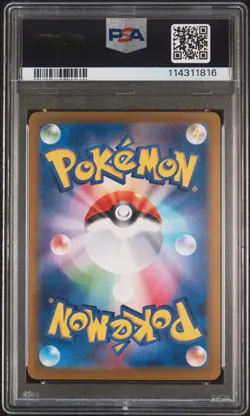 2024 POKEMON JPN SV8A-TERASTAL FEST EX SPECIAL ART RARE #217 UMBREON EX PSA 9 - Image 2