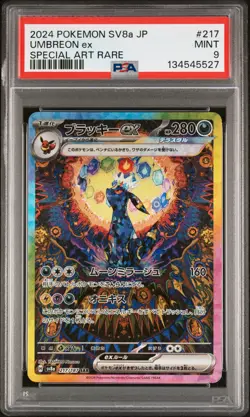 2024 POKEMON JPN SV8A-TERASTAL FEST EX SPECIAL ART RARE #217 UMBREON EX PSA 9 - Image 1