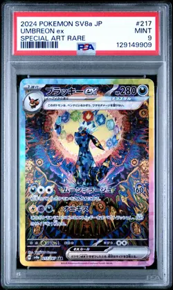 2024 POKEMON JPN SV8A-TERASTAL FEST EX SPECIAL ART RARE #217 UMBREON EX PSA 9 - Image 1
