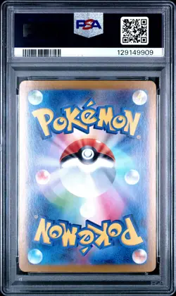 2024 POKEMON JPN SV8A-TERASTAL FEST EX SPECIAL ART RARE #217 UMBREON EX PSA 9 - Image 2