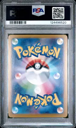 2024 POKEMON JPN SV8A-TERASTAL FEST EX SPECIAL ART RARE #217 UMBREON EX PSA 9 - Image 2