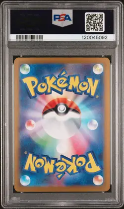 2024 POKEMON JPN SV8A-TERASTAL FEST EX SPECIAL ART RARE #217 UMBREON EX PSA 9 - Image 2