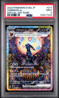 2024 POKEMON JPN SV8A-TERASTAL FEST EX SPECIAL ART RARE #217 UMBREON EX PSA 9 - Image 1