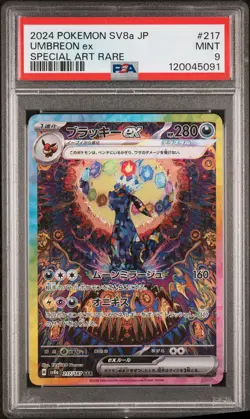 2024 POKEMON JPN SV8A-TERASTAL FEST EX SPECIAL ART RARE #217 UMBREON EX PSA 9 - Image 1