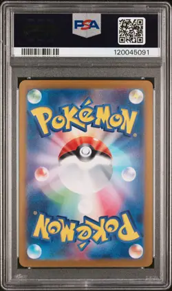 2024 POKEMON JPN SV8A-TERASTAL FEST EX SPECIAL ART RARE #217 UMBREON EX PSA 9 - Image 2
