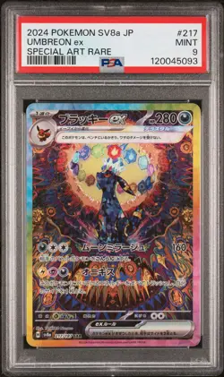2024 POKEMON JPN SV8A-TERASTAL FEST EX SPECIAL ART RARE #217 UMBREON EX PSA 9 - Image 1